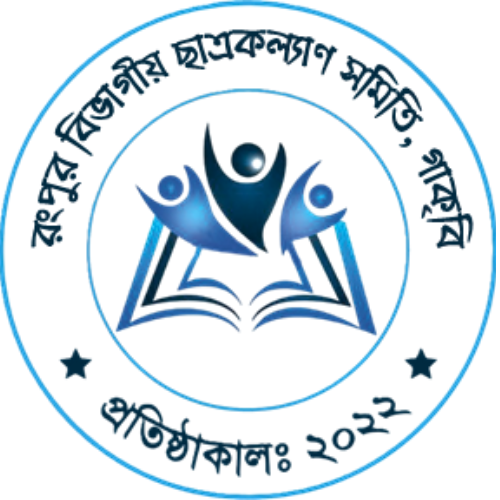 Rswo Logo